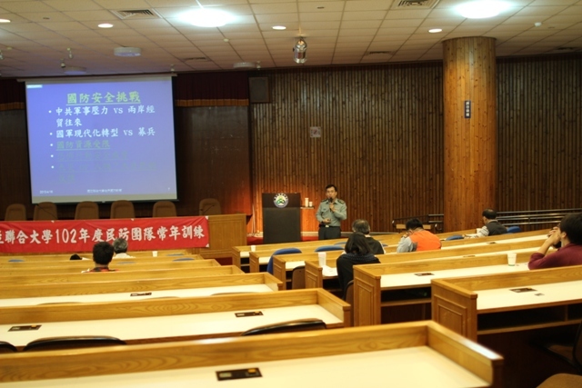 102.04.16 國立聯合大學軍訓室陳正明教官主講「民防相關法令與組訓作業流程」及「全民國防與反恐教育」課程圖片