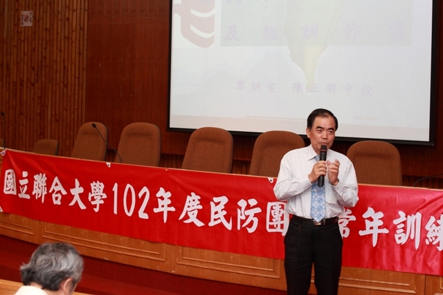 102.04.16 國立聯合大學李增欽副校長主持「102年度民防團常年訓練課程」始業式圖片