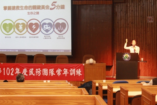 102.04.16 立偉電子公眾AED開發課洪怡晴課長蒞臨聯合大學進行自動體外電擊器（AED）之急救流程說明圖片